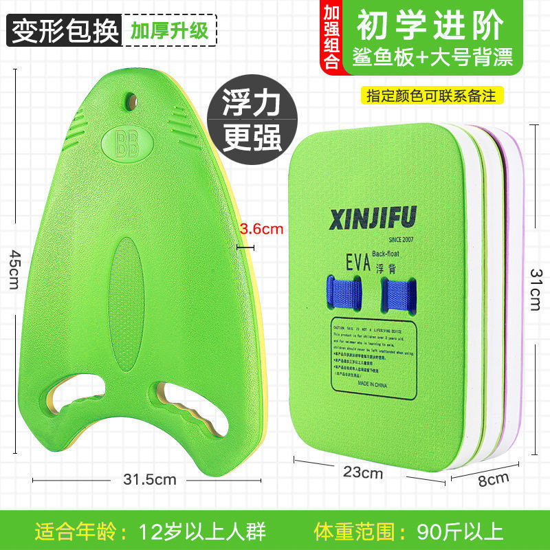natación gruesa gran flotabilidad niños adultos junta de agua general espalda flotante cintura flotante aprendiendo a nadar con espalda flotante comercio exterior