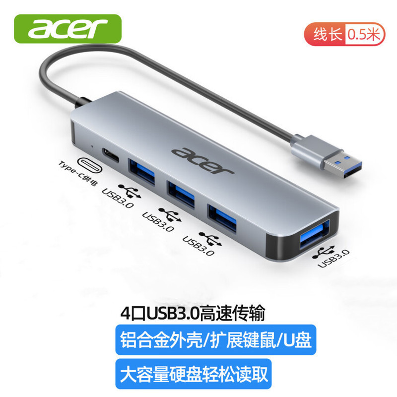 Acer Usb3.0 Splitter Docking Station High-Speed 4-Port Hub Expansion Dock Acer Usb3.0 Splitter Docking Station High-Speed 4-Port Hub Expansion Dock