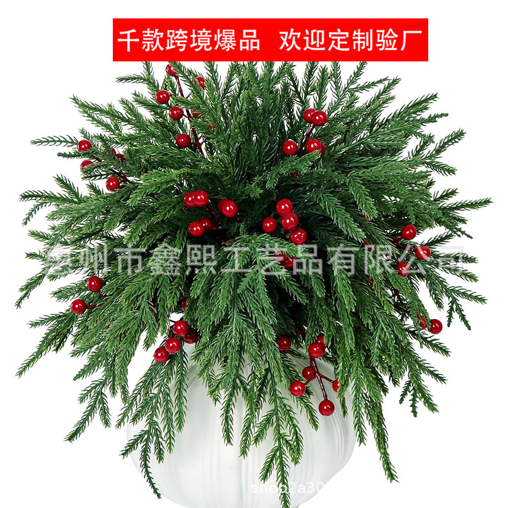 跨境厂家批发仿真松柏草仿真落雪松针把束塑料水草家居绿植墙装饰