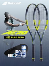 26���¿�Babolat�ٱ����W����Pure Aero�����ľW�Z���İٌ���pa98