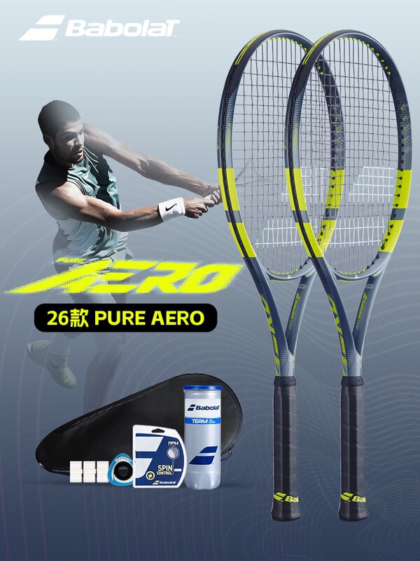 2026 new model Babolat Pure Aero tennis racket, the one that won the Australian Open, Babolat pa98 2026 new model Babolat Pure Aero tennis racket, the one that won the Australian Open, Babolat pa98