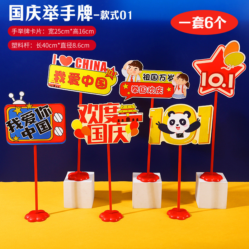 中秋節の国慶節のシーンはデパートの宝石店の儀式感を配置します。|undefined