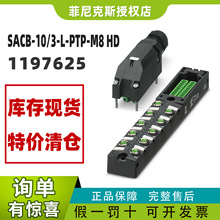 �����˹SACB-10/3-L-PTP-M8 HD - �־��� 1197625��ƷPhoenix