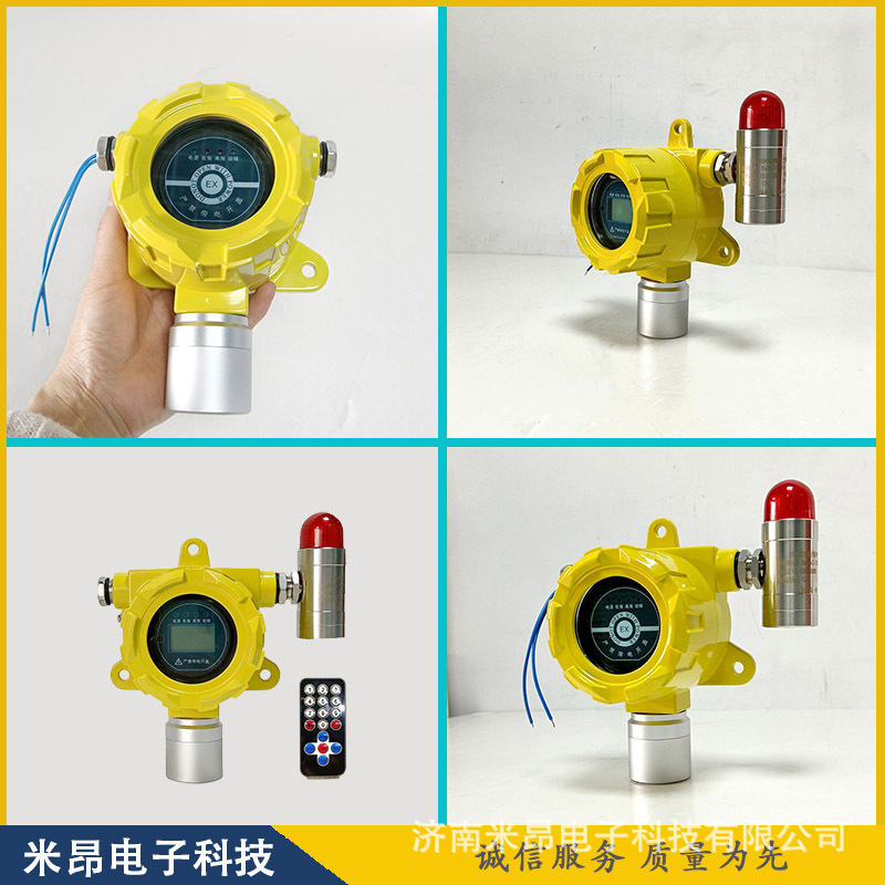 有限封闭空间 氧气检测报警器 氧浓度监测声光报警器