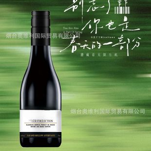 ����С�ƶY���b�����M�ڼt��Сƿ�ɰ�187ML���ֶY��c�t�ư��]
