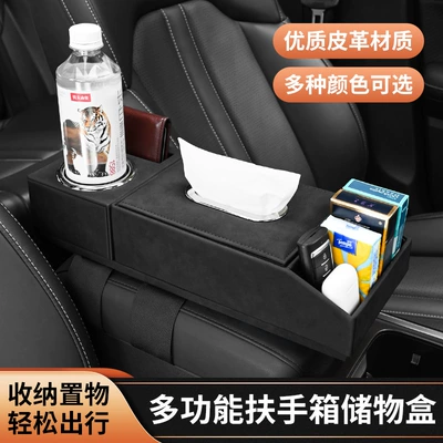 Storage Box Car Tissue Box – Car tissue box/set