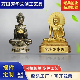 金属工艺品;书签;徽章