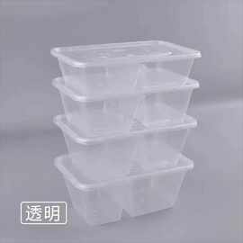 两格便当盒透明一次性二格餐盒双分格快餐外卖打包