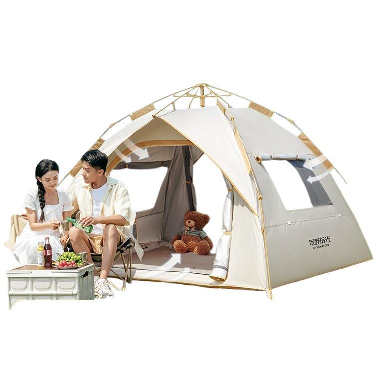 テント屋外折りたたみポータブルフィールドキャンプ用品キャンプ一晩防雨厚みのある全自動ビーチ屋内|undefined