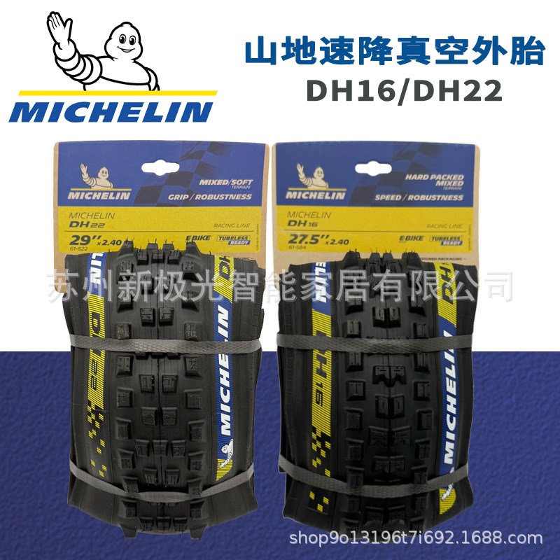 Michelin Cross-country neumático exterior DH16 / DH22 / WILD ENDURO montaña plegable competición neumático vacío de caída rápida