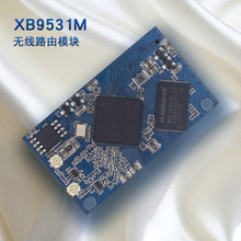 300m��ͨQCA9531M·��ģ�KWiFiģ�K�ͳɱ��o��AP·�ɾW�Pģ�K2.4g