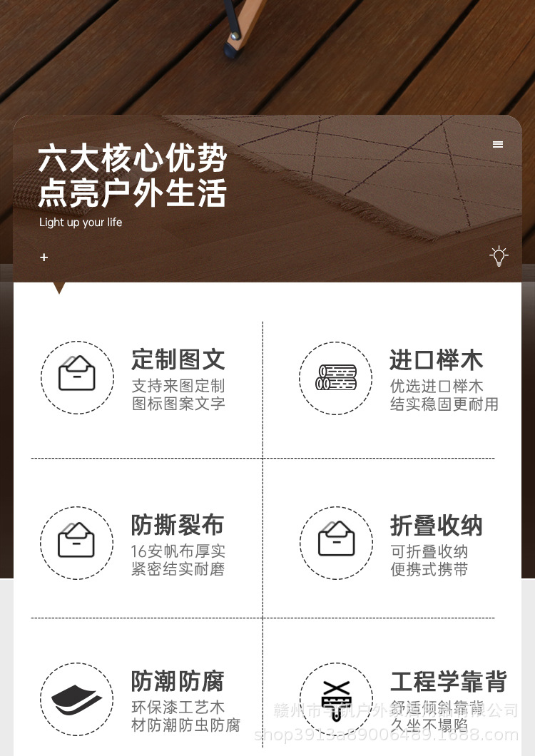 可米特椅在做_02.jpg