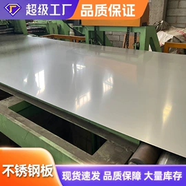 铝及铝合金材;不锈钢板;其他不锈钢管