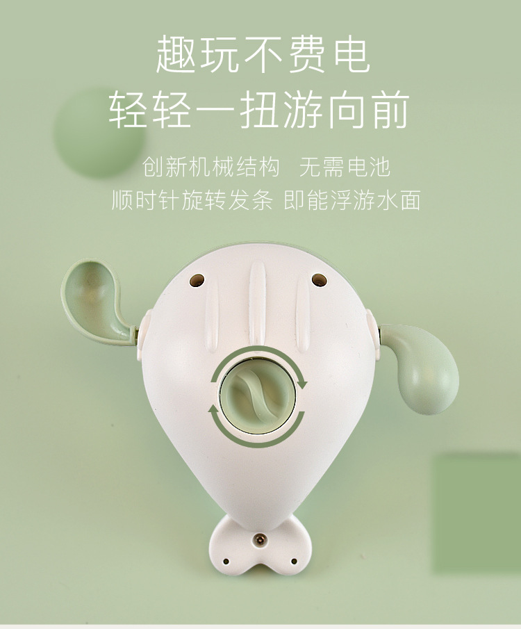 上链鲸鱼戏水玩具