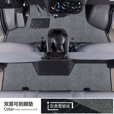 Ayaqaltılar (Kovriklər) – Floor Mats for Wuling Zhiguang Small - glory-small-card-double-row-thickened-35mmtpegrey-chenillethree-pieces-of-gift