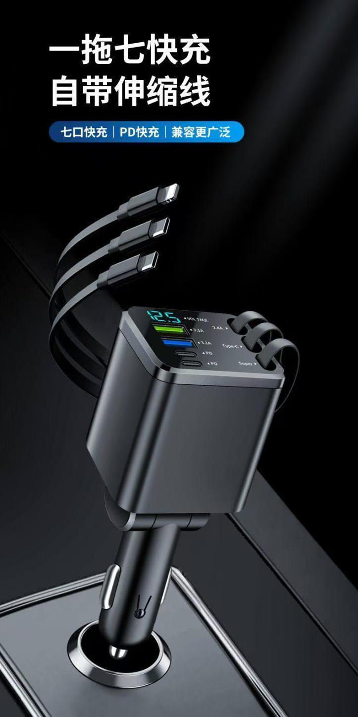 New 240W super-fast car charger, a 2-port cigarette lighter adapter, compatible with Huawei and Apple phones