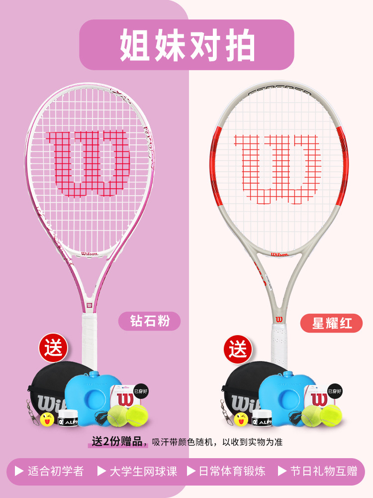 [자매 쌍] 무료 더블 세트 [가성비]