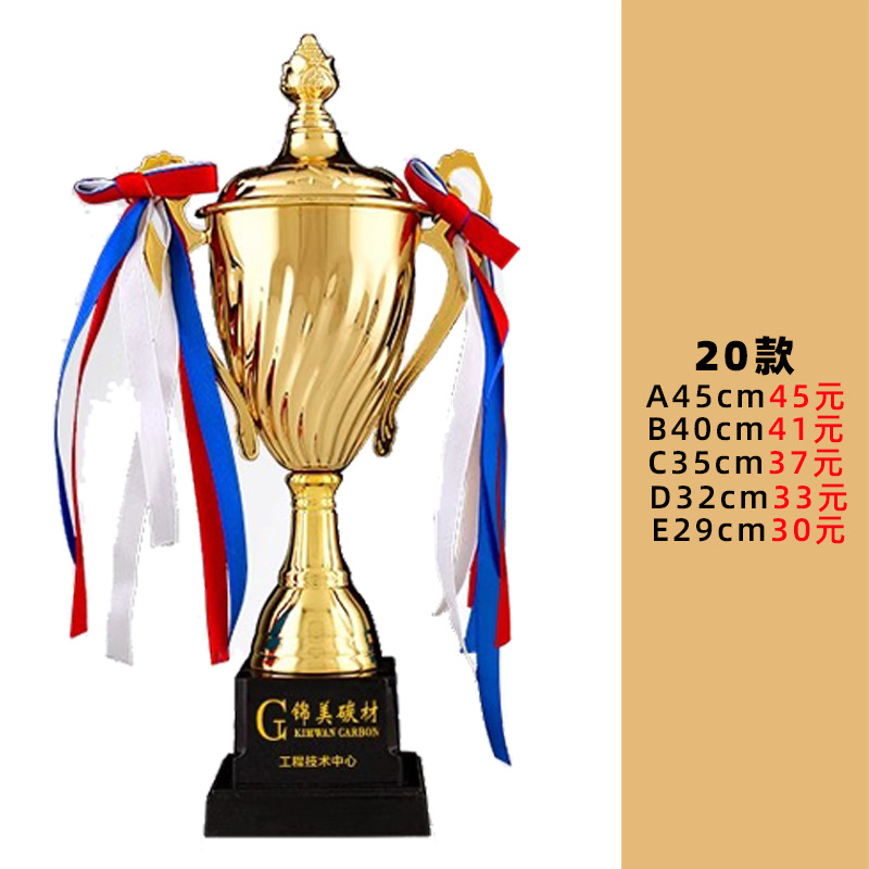 Trofeo de baloncesto de metal para eventos deportivos, trofeo grande de fútbol de cuatro columnas, artículos artesanales para celebraciones y premios, venta al por mayor del fabricante.