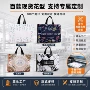 定制动漫覆膜可爱手提袋