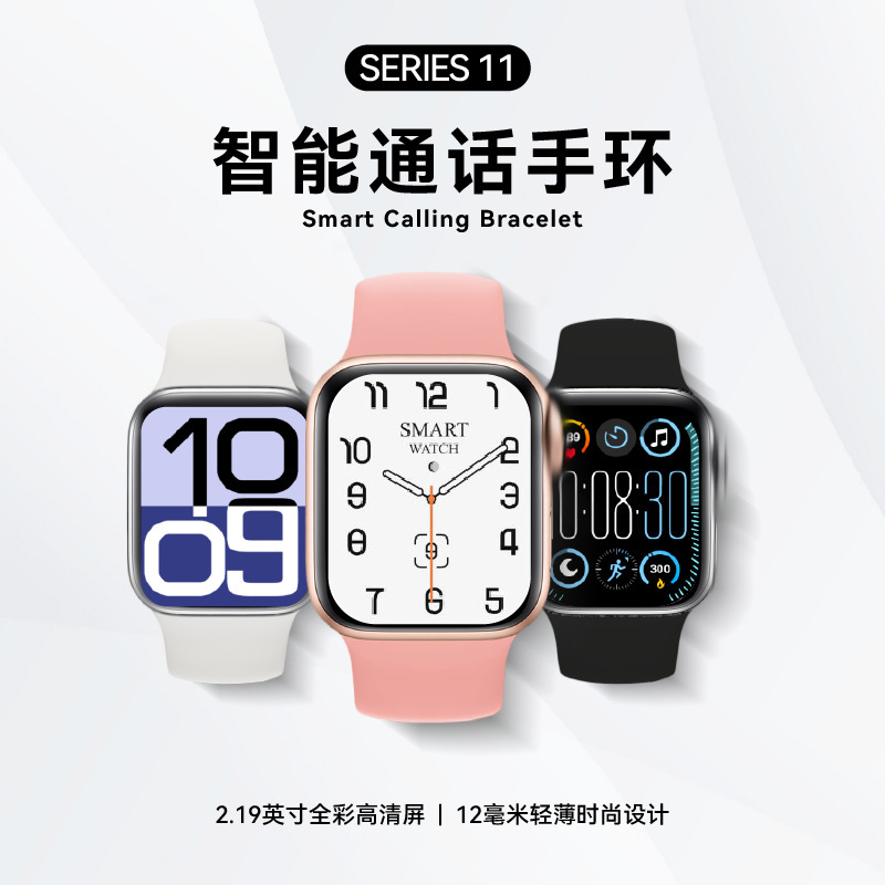 2026 Huaqiangbei S11 New Smart Watch with Bluetooth Calling and Heart Rate Monitoring, Direct from the Manufacturer, Bulk Purchase with Great Price