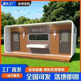 环保厕所;其他环卫设施