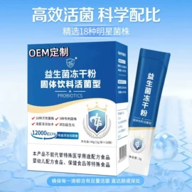 润滑剂;非处方滋补膏;压片糖果