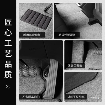 Surface Single Small Peihui: Car Carpet