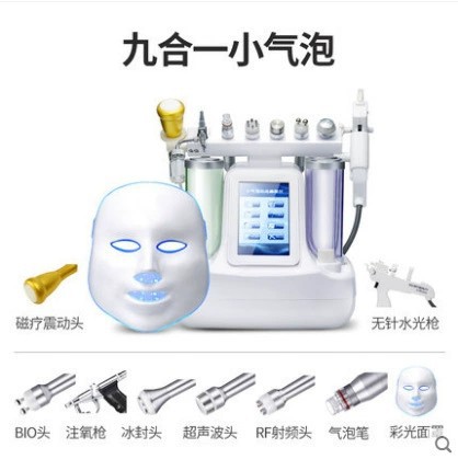 작은 거품 9 대 1