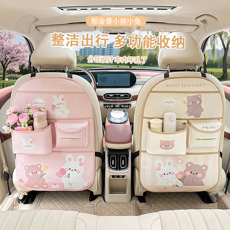 2025新品车载收纳挂袋汽车座椅后背置物袋卡通车载垃圾桶收纳盒|undefined