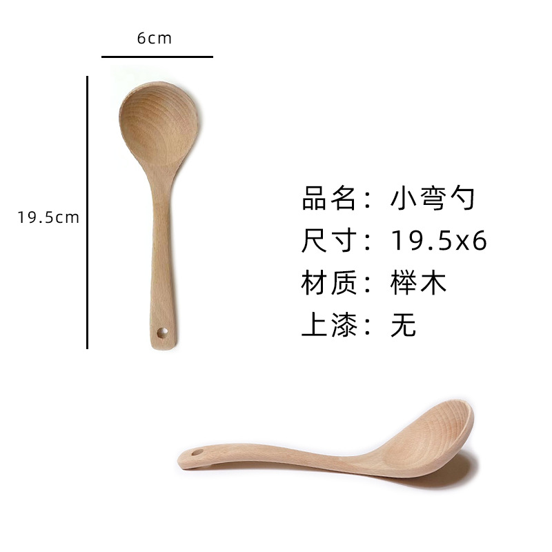 19.5cm * 6cm 작은 숟가락
