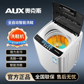 冰箱;洗衣机;家用冷柜