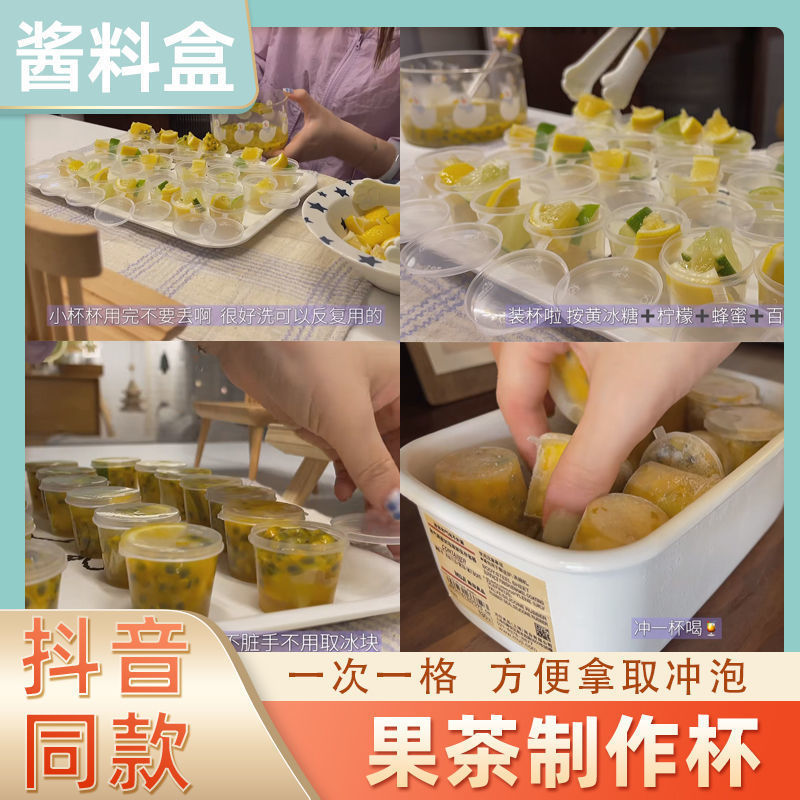 使い捨てソースボックス ソースカップ 調味料カップ テイクアウトディップボックス 調味料カップ チリビネガーキャベツディップソース一体型ボックス|undefined