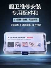 �N���l���g���ˮ���^��ˮ��O��Ȧ ˮ��|�ܷ�ͨ�ýM�������