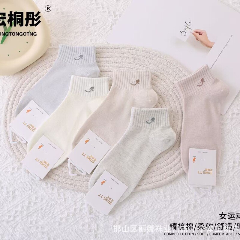 Hongtongtong Spring/Summer Collection Men's and Women's Low-Waist Sports Ankle Socks, Fresh College Style, in Stock, Same Factory as Kaisen Hongtongtong Spring/Summer Collection Men's and Women's Low-Waist Sports Ankle Socks, Fresh College Style, in Stock, Same Factory as Kaisen