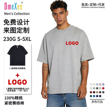 定制纯棉短袖T恤印制班服团体服工作服印花LOGO广告衫透气速干衫