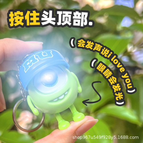 Flashing and Talking Cartoon Hat-Trimmed Three-Eyed Monster Keychain Pendant