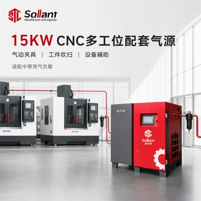Industrial Grade CNC Processing Equipment – Hava kompressorları
