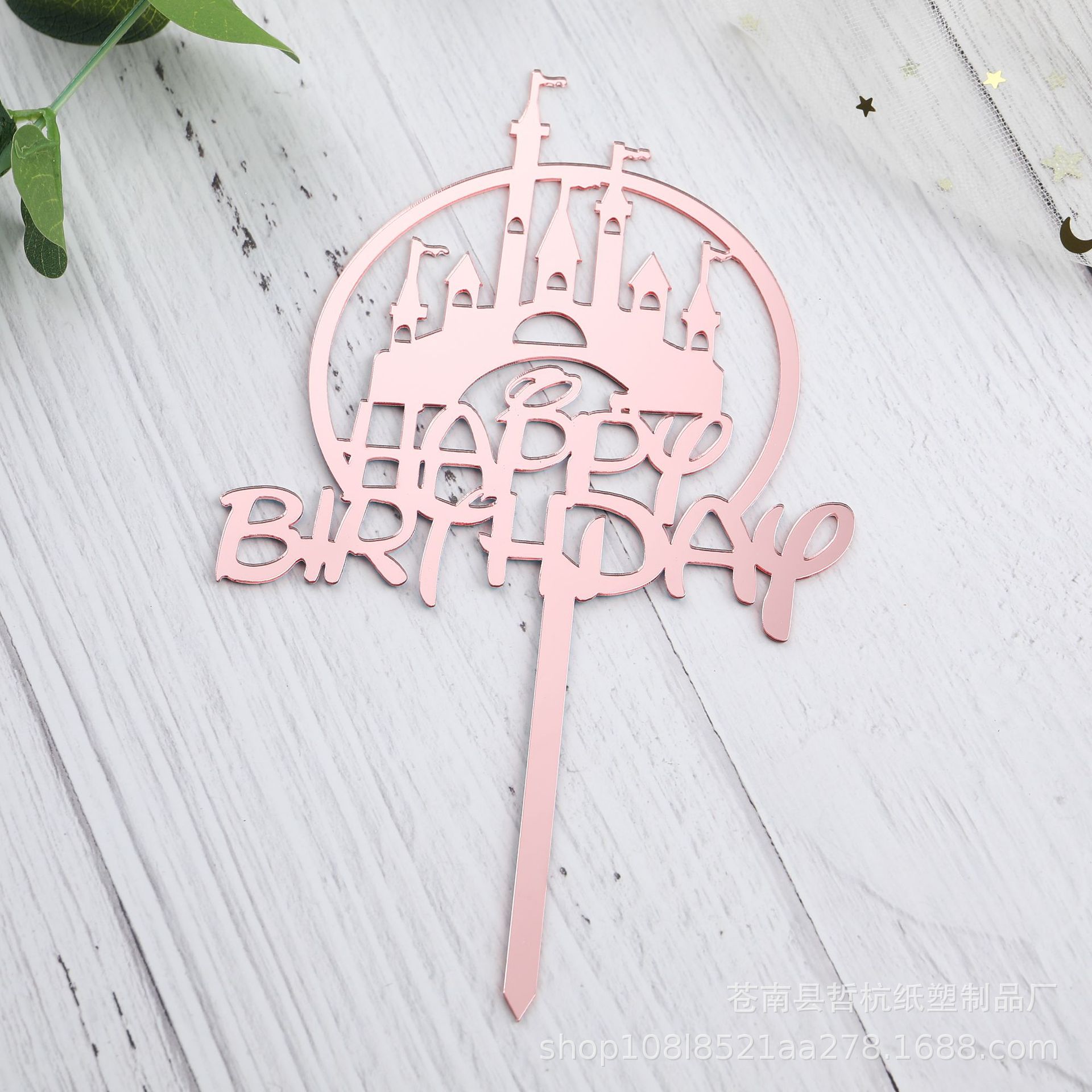 Inserción de tarjeta de pastel de acrílico Feliz cumpleaños para hornear Tarjeta de inserción Decoración de Pastel inserción de tarjeta 10 piezas ventas directas de fábrica