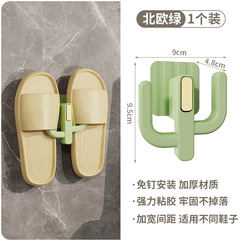 Nuevo estante para fregona de baño sin perforaciones, colgante de pared de pegamento sin costuras, estante de almacenamiento para zapatos en la pared, baño, inodoro