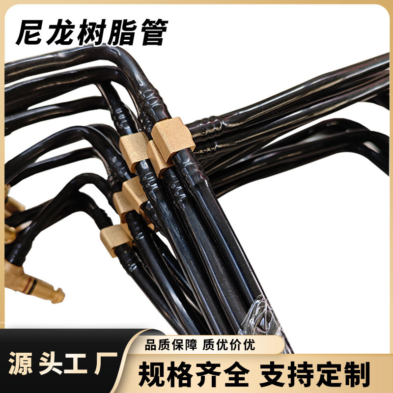 高压增强尼龙树脂软管工程机械软管钢丝加强层尼龙树脂管