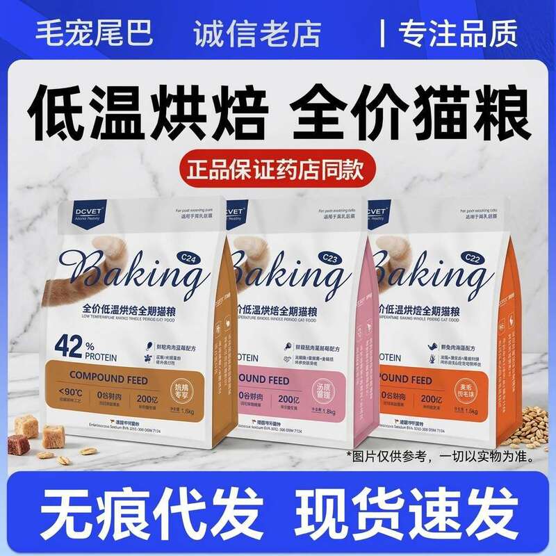 Nafipu Baked Dry Cat Food, Adult Cat Nutrition Cat Food, Universal Type for Kittens, High Meat and High Protein, Weight Gain Cat Food Nafipu Baked Dry Cat Food, Adult Cat Nutrition Cat Food, Universal Type for Kittens, High Meat and High Protein, Weight Gain Cat Food