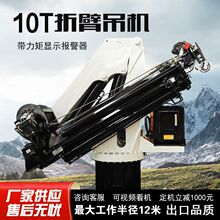 ����ʽ10���۱۵� �������ƴ���/����ͨ��Һѹ�۵����� ���Ҷ���