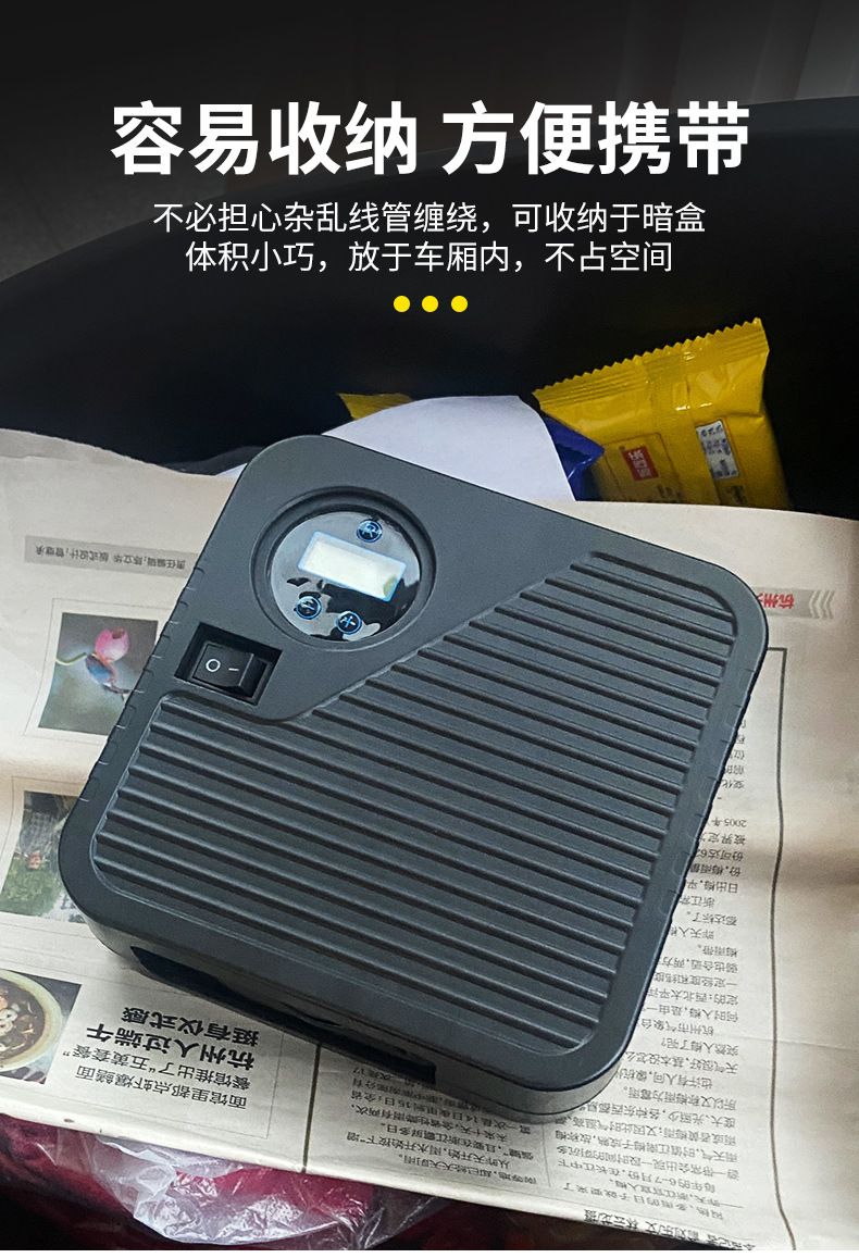 Portable Car Air Compressor Electric Tire Inflator
