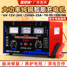���~��܇�ƿ�����12V24Vͨ�������ޏʹ�����늳س�늙C�S��