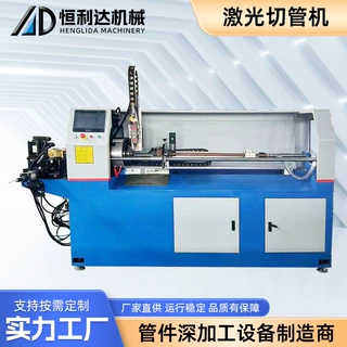 手动/半自动/全自动上料激光切管机 支持定制 金属切割铝型材