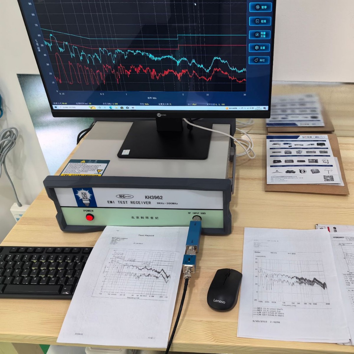 科环专业生产EMI传导辐射测试接收机KH3962型号9k-300MHZ全套 周s