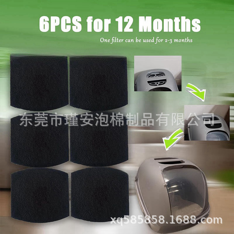 批发带帽猫砂锅垃圾箱除臭空气过滤PetmateBasic木炭过滤器替换棉