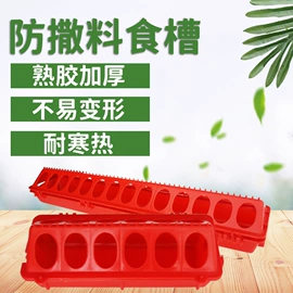 畜牧养殖机械;鸟笼;狗狗食具