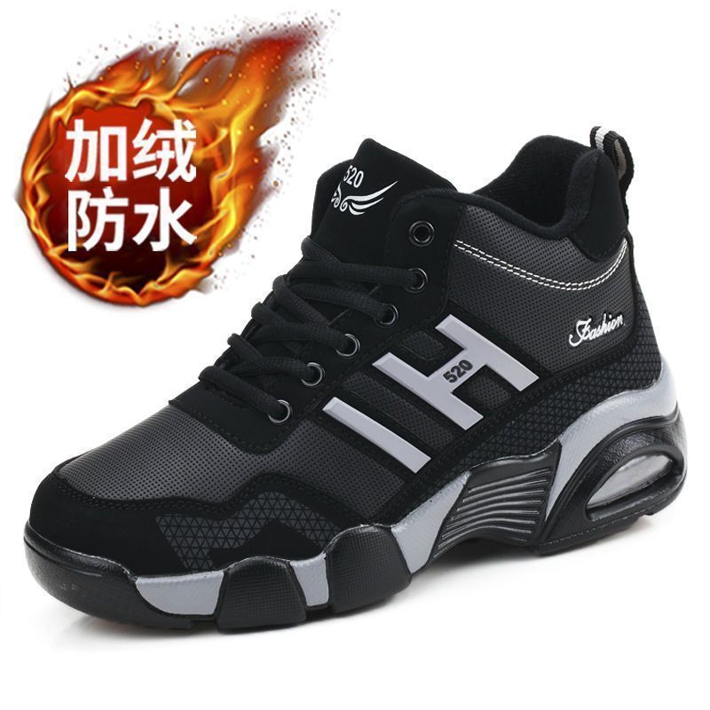 JA520 블랙 앤 그레이 방수 코튼 슈즈 [플러스 벨벳]