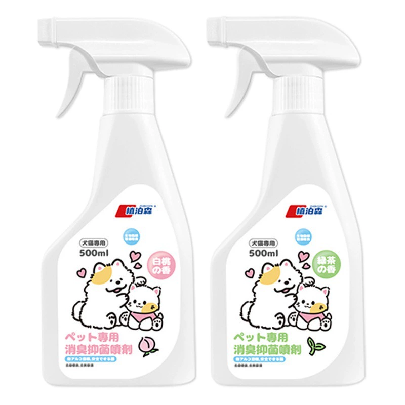 Дезодорант-спрей для домашних животных, дезодорант для кошек и собак, воздушный дезодорант для мочи кошек и собак, спрей, очиститель для кошачьего туалета